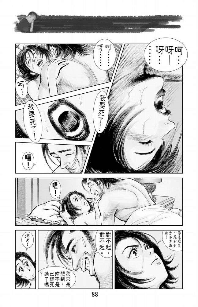 第69页