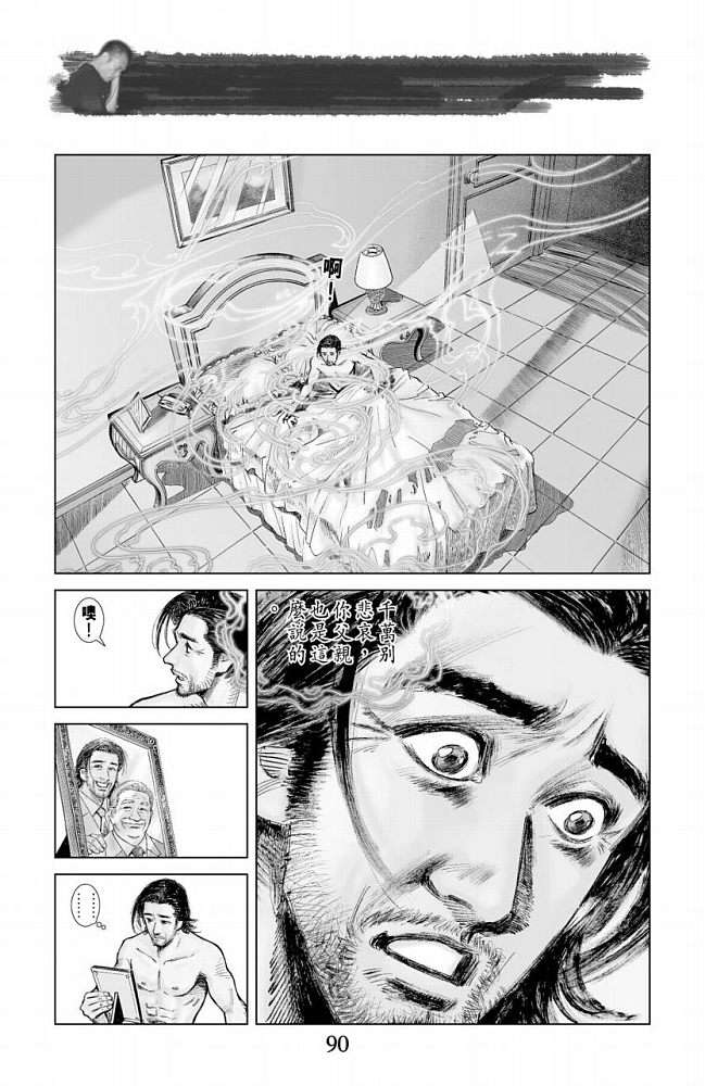 第71页