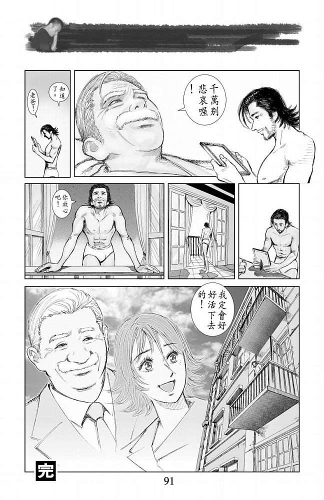 第72页