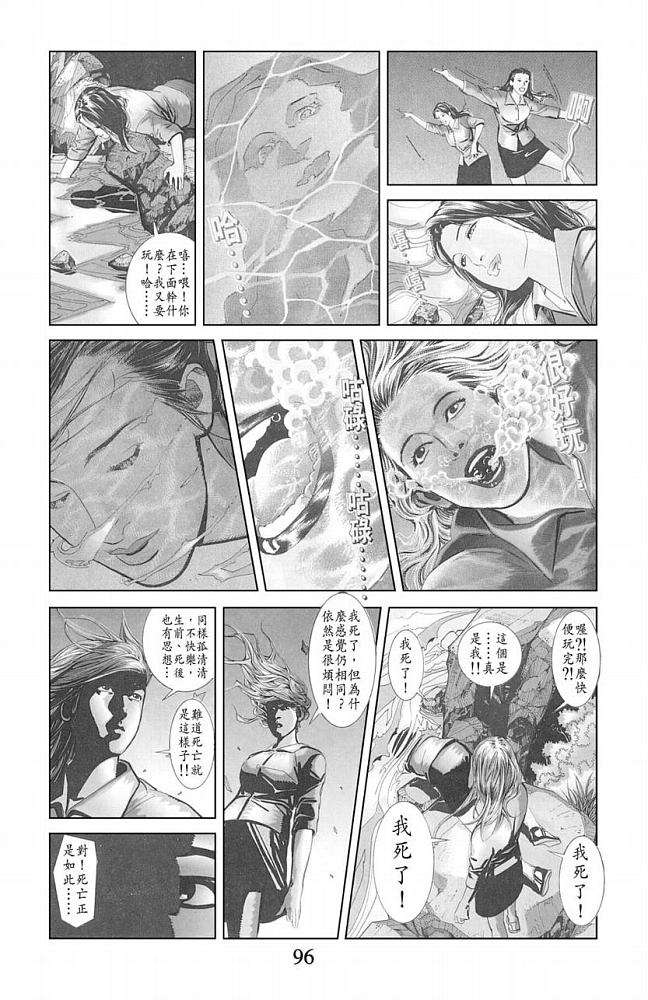 第77页