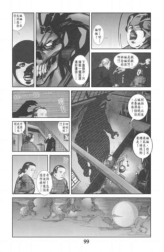 第80页