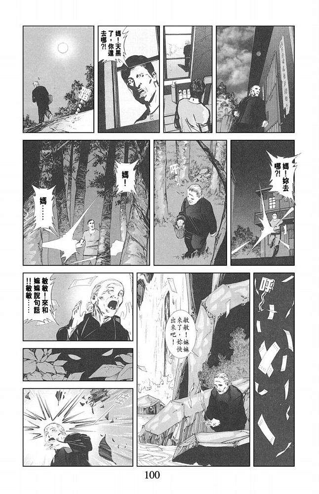 第81页