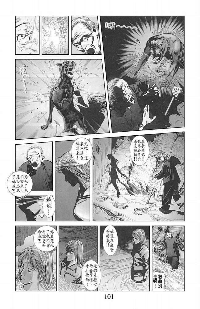 第82页
