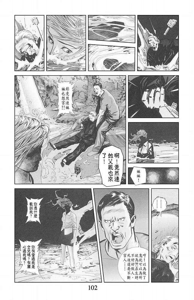 第83页