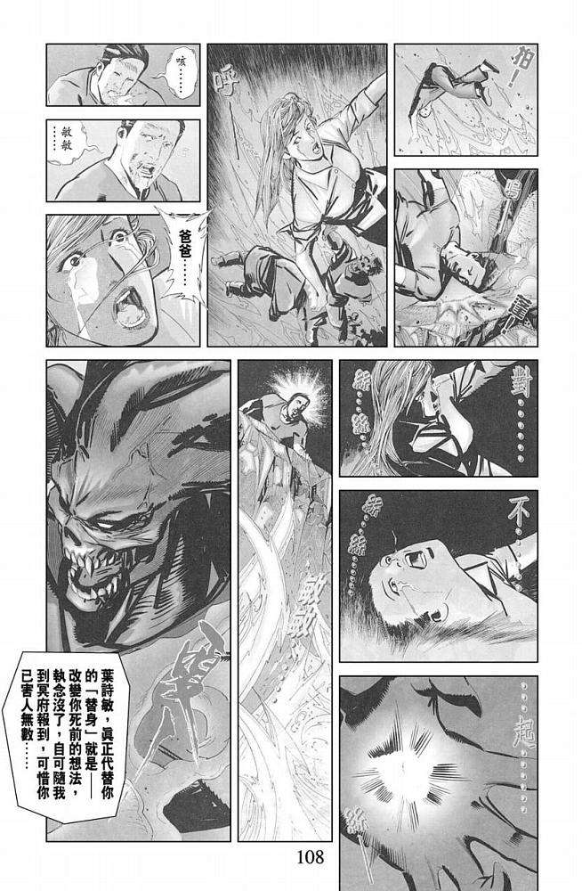 第88页