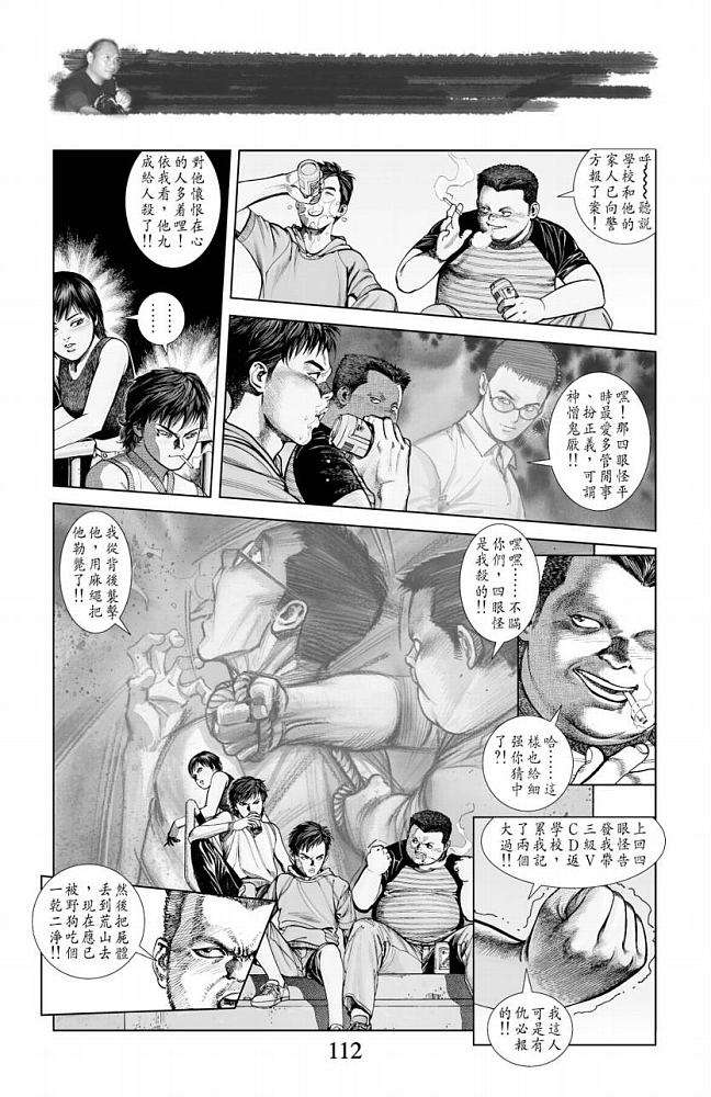 第92页