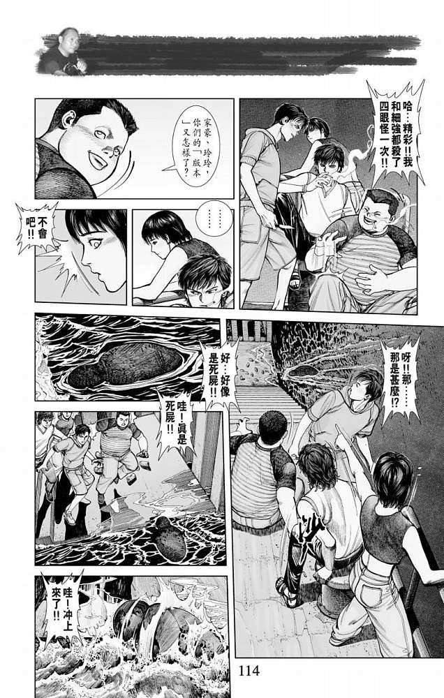 第94页