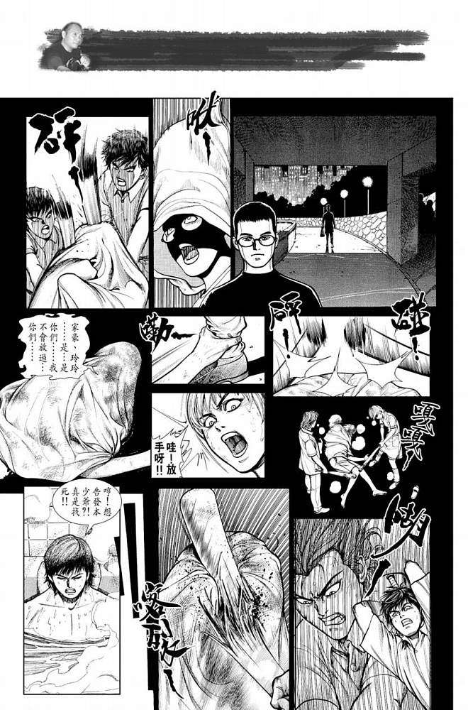 第97页