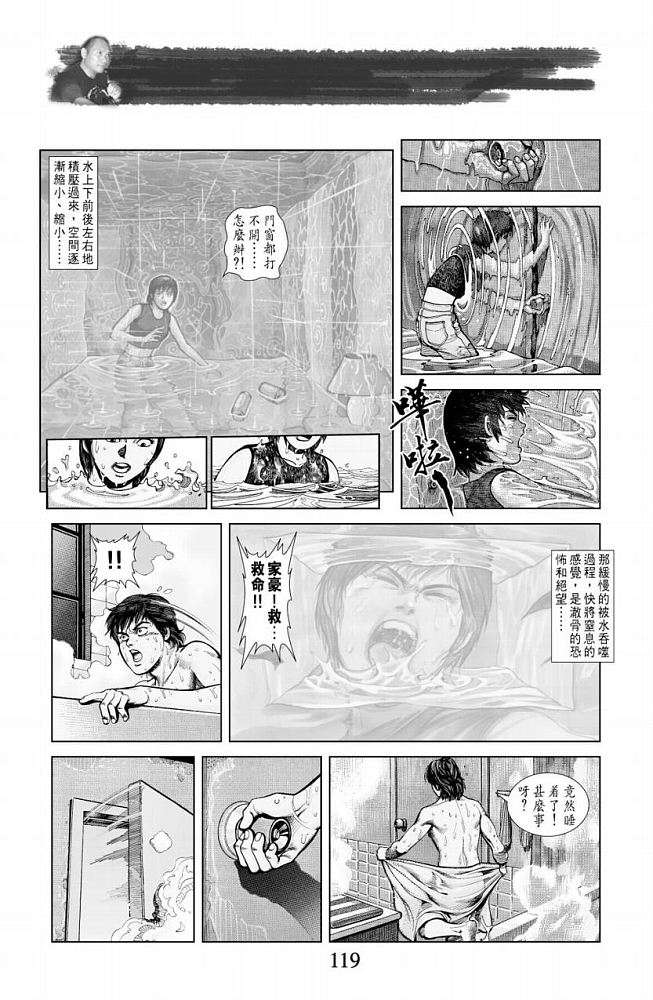 第99页