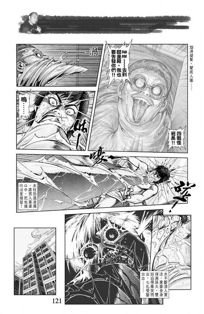 第101页