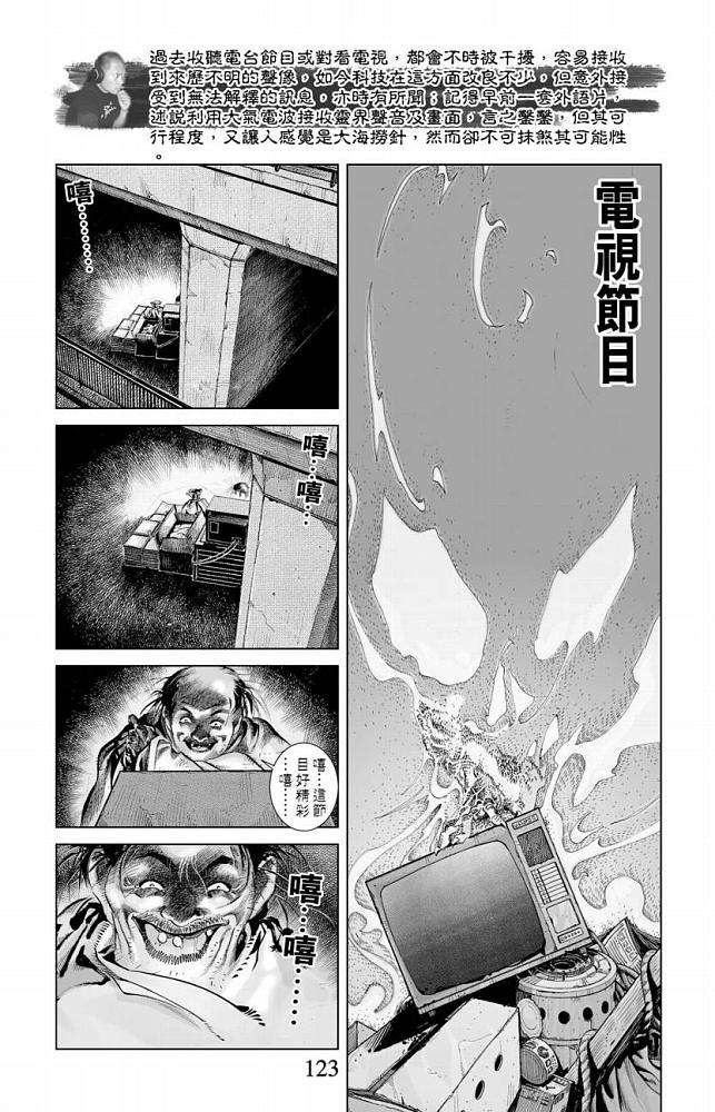 第103页