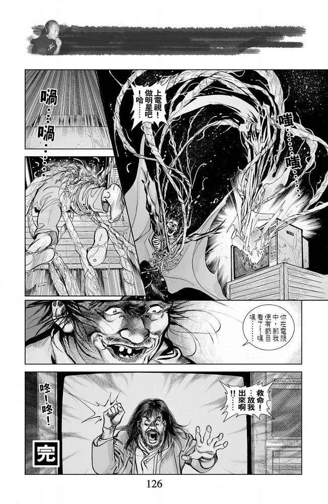 第106页