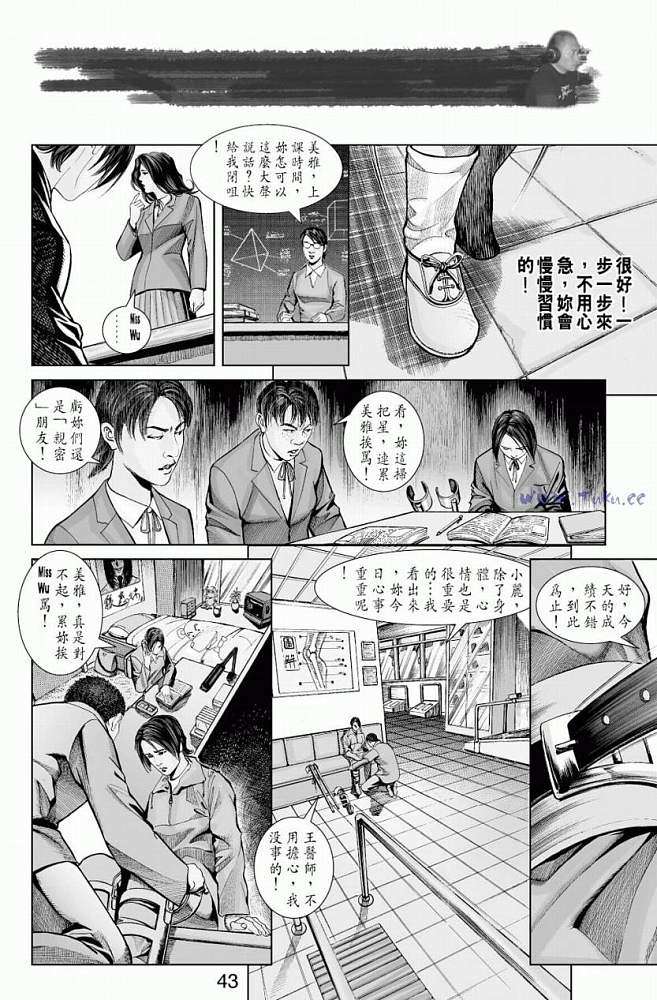 第32页