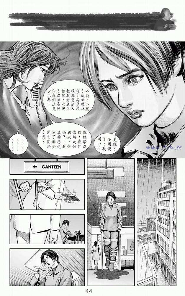 第33页