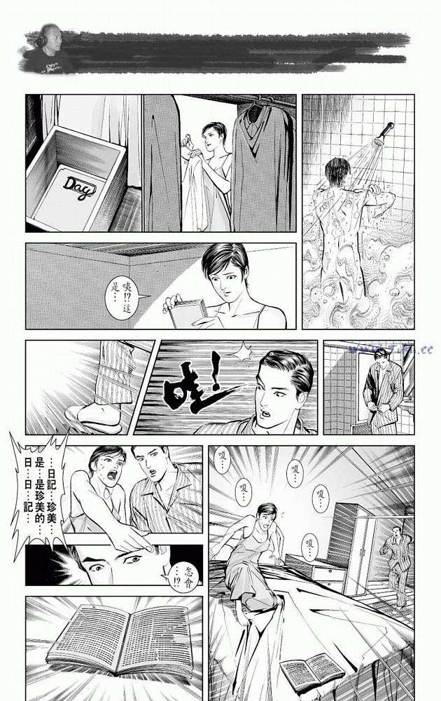 第51页