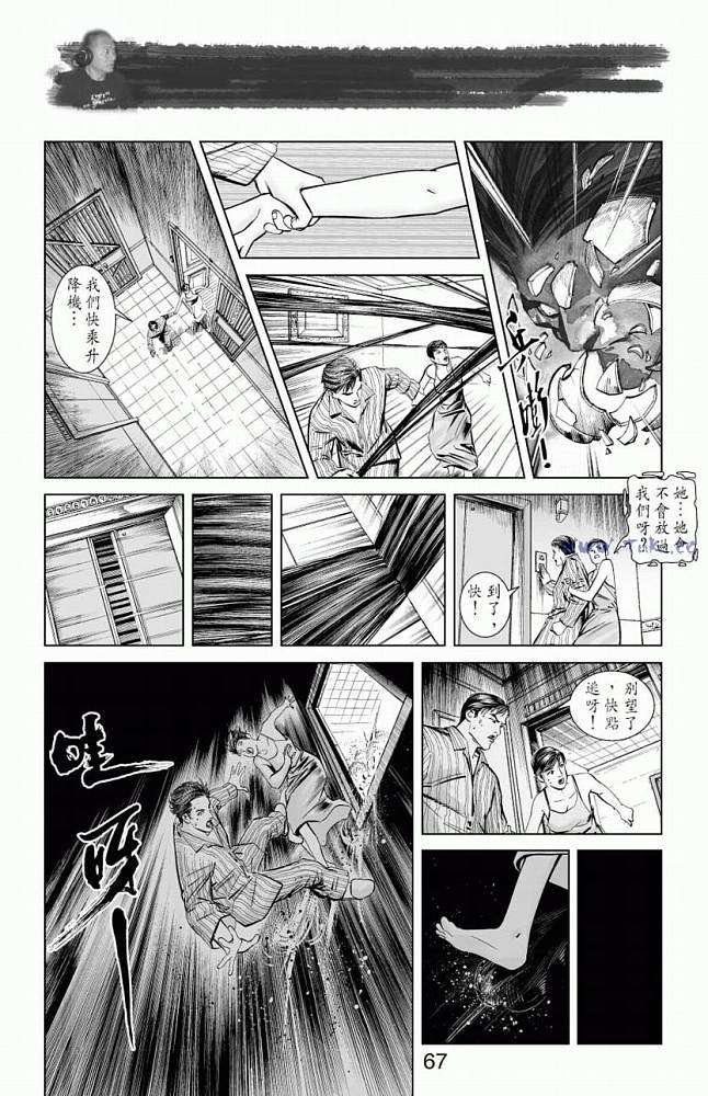 第56页