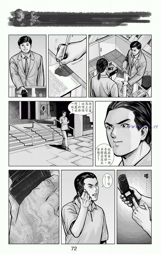 第61页