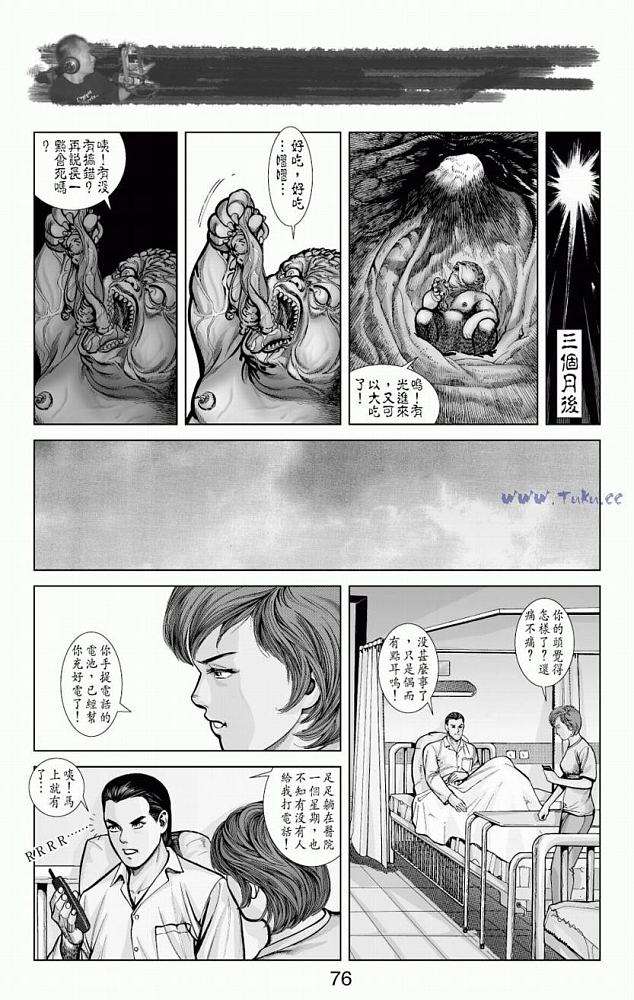 第65页