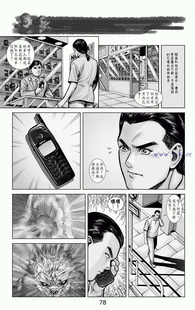 第67页