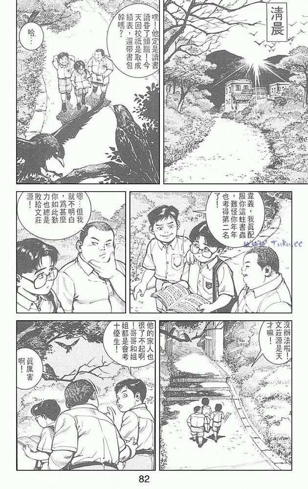 第71页