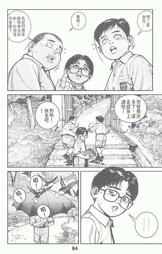 第73页