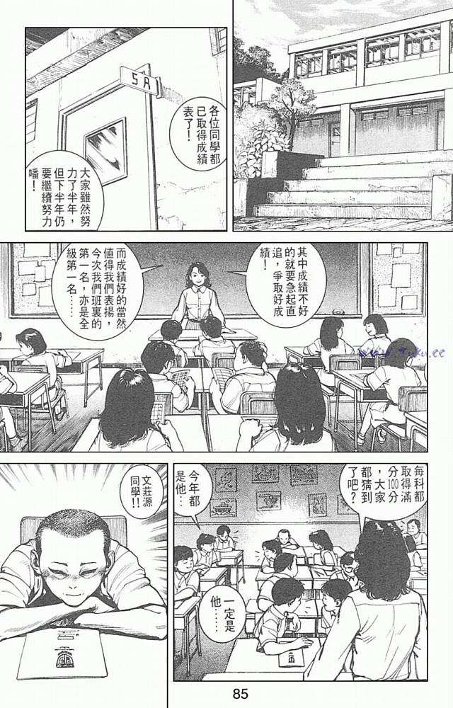 第74页