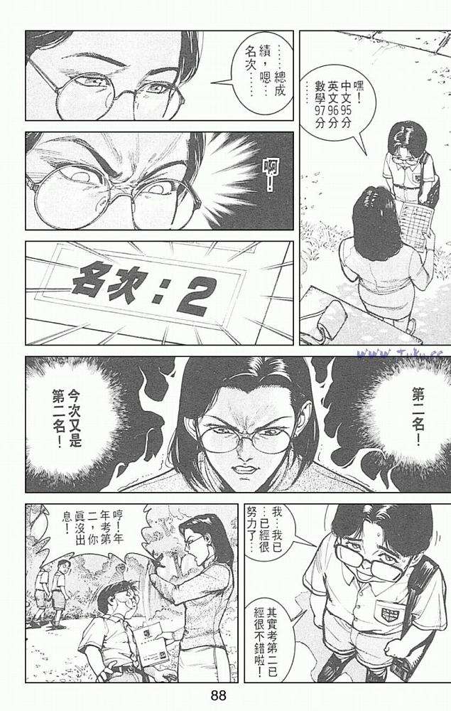 第77页
