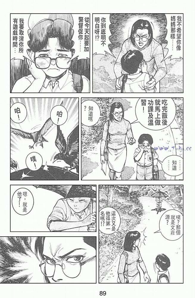 第78页