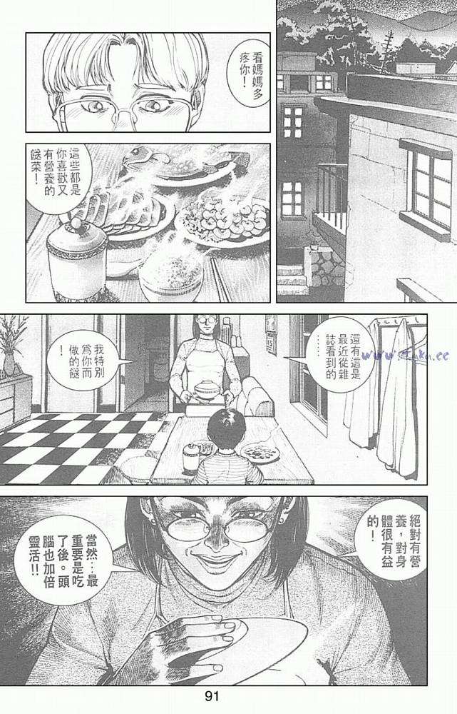 第80页