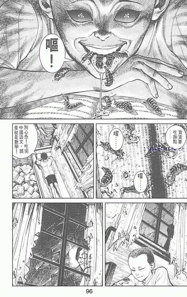 第85页