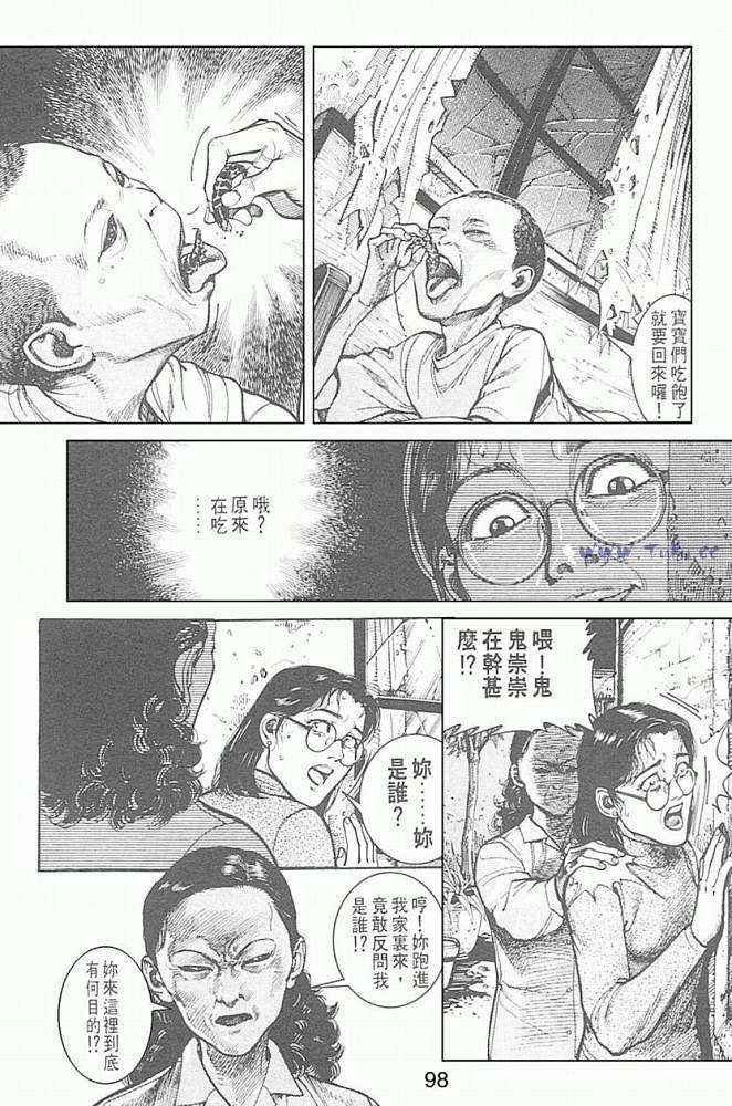第87页
