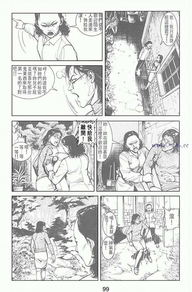 第88页