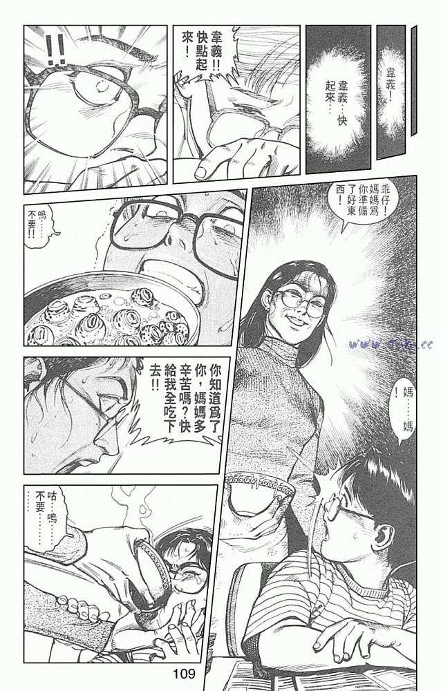 第97页