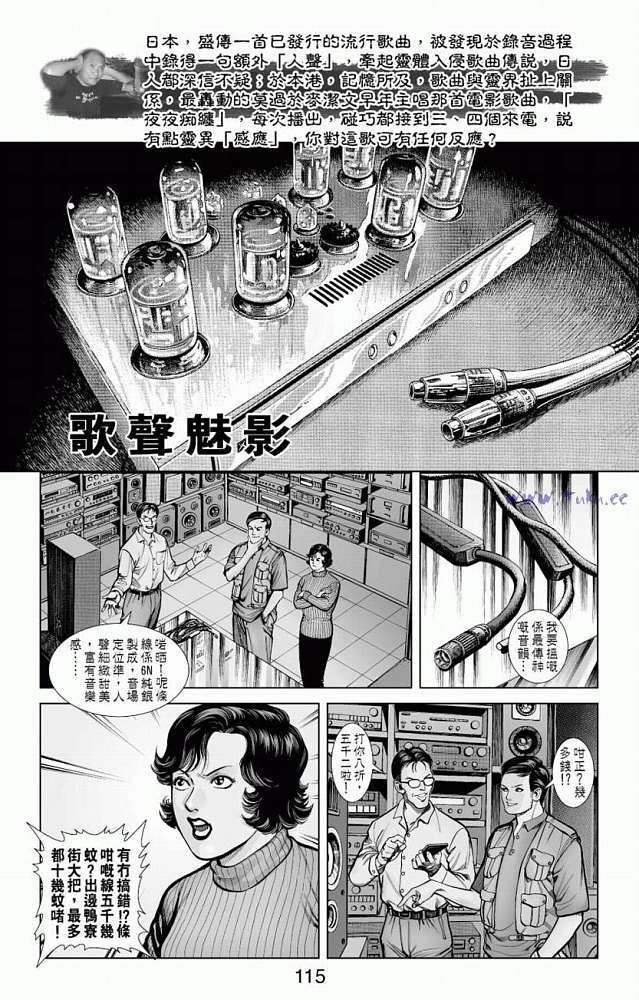 第103页