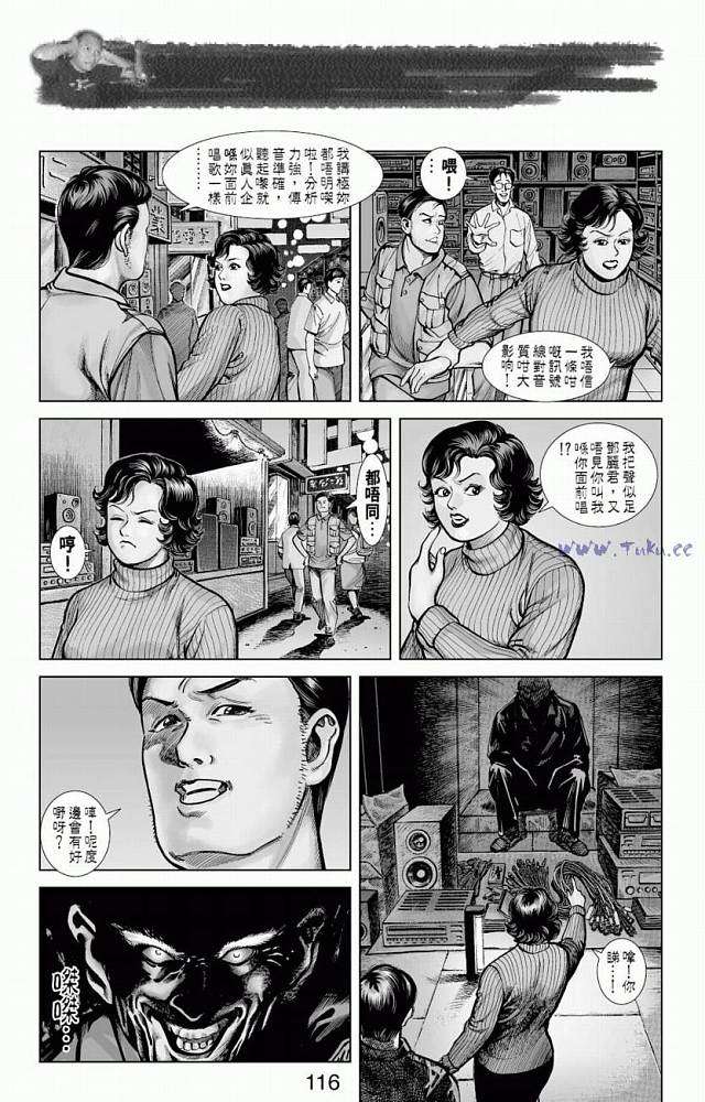 第104页