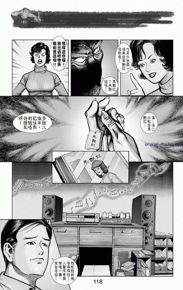 第106页