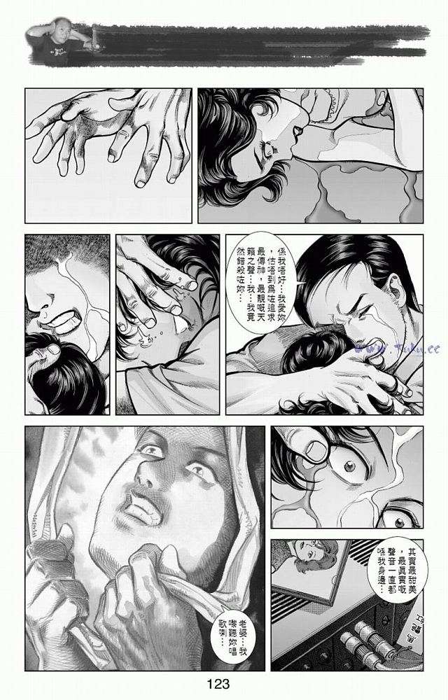 第111页