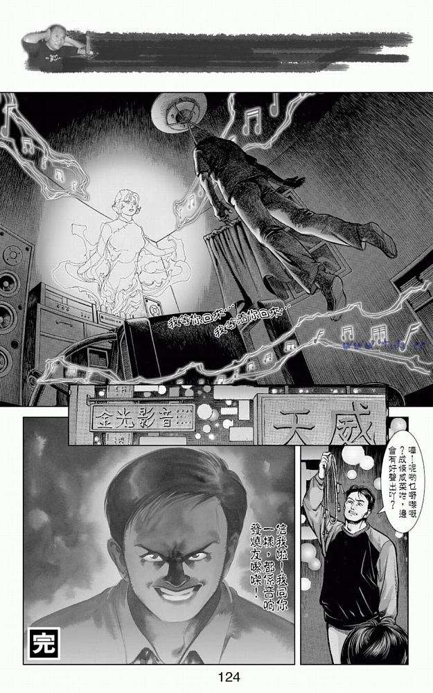 第112页