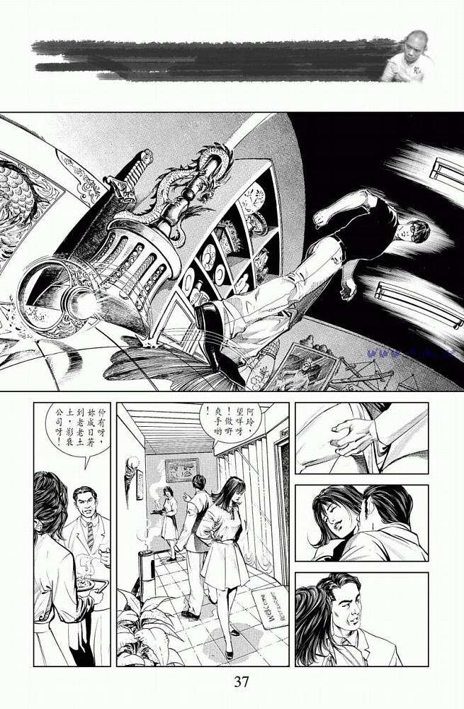 第34页