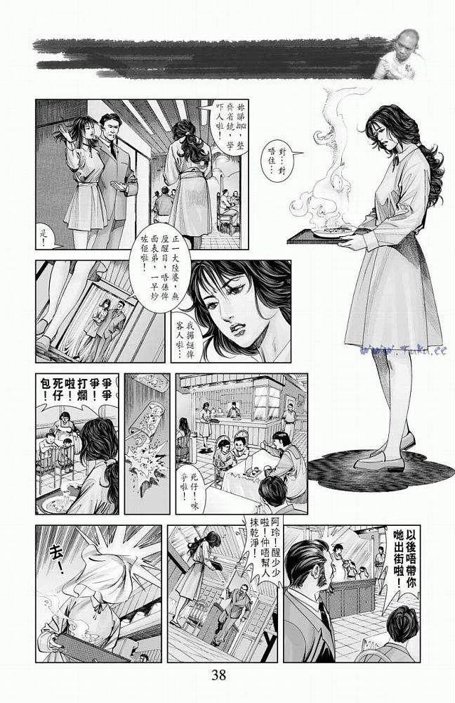 第35页