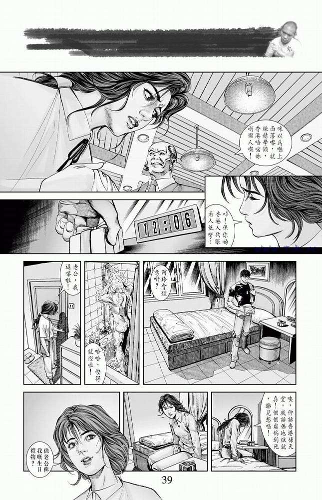 第36页