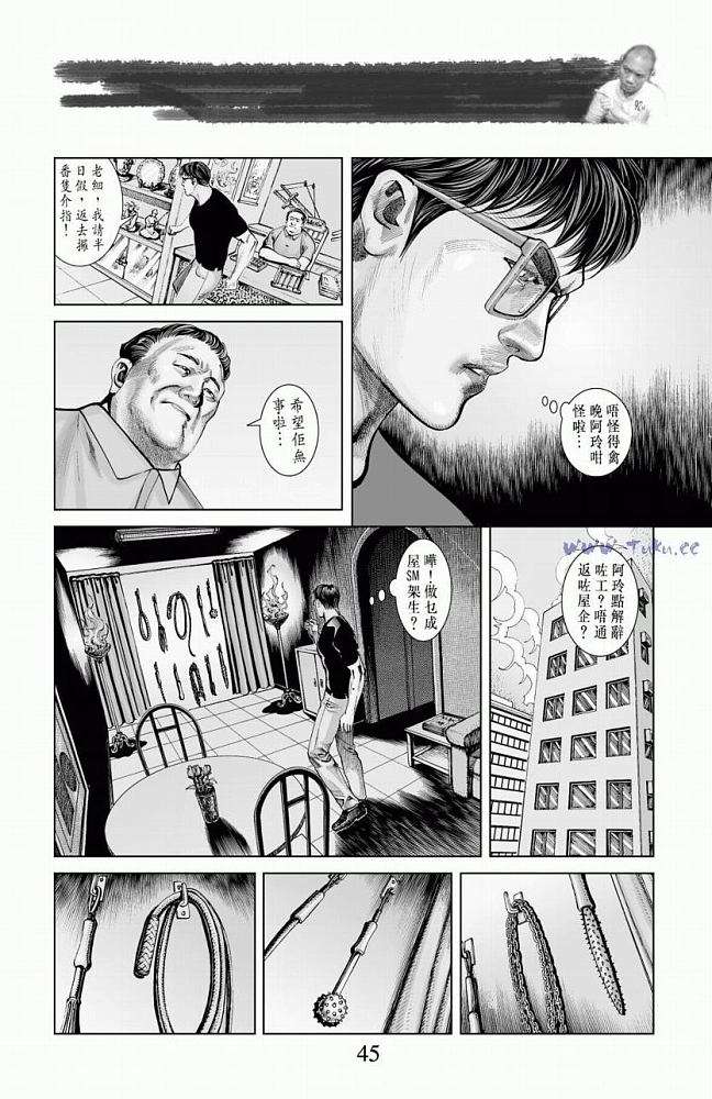第42页