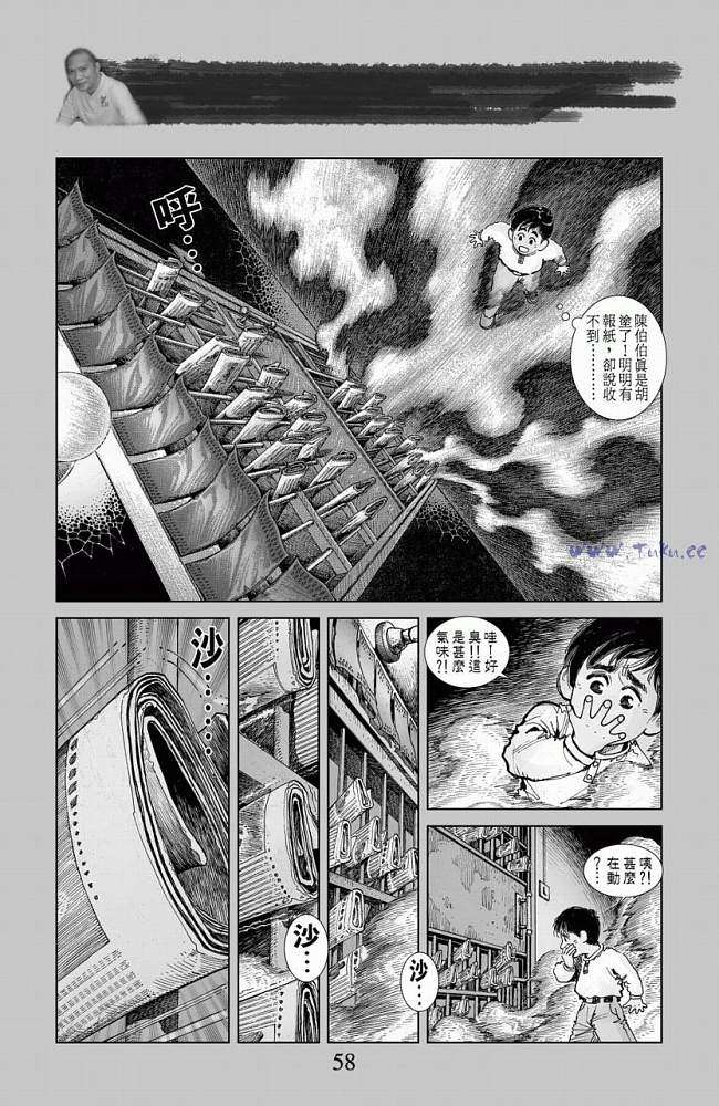 第55页
