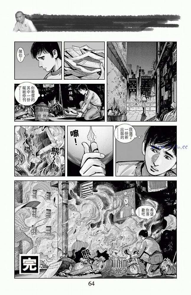 第61页