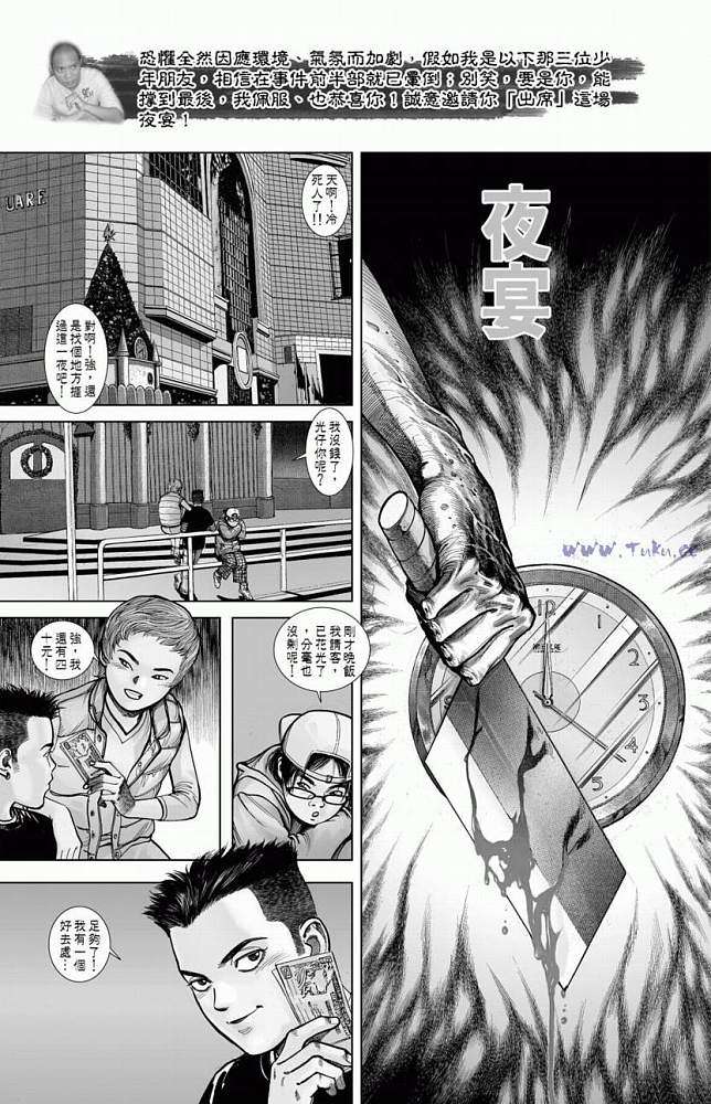 第62页