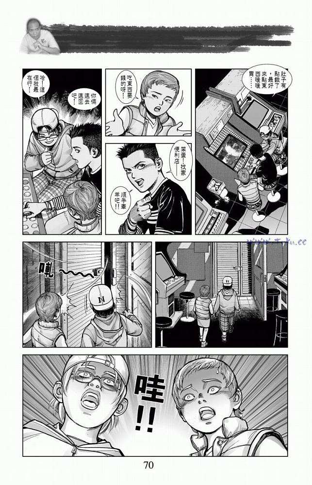 第67页
