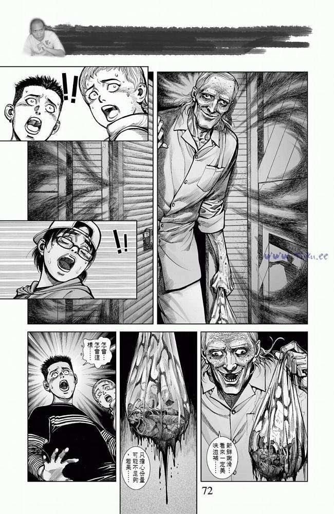 第69页