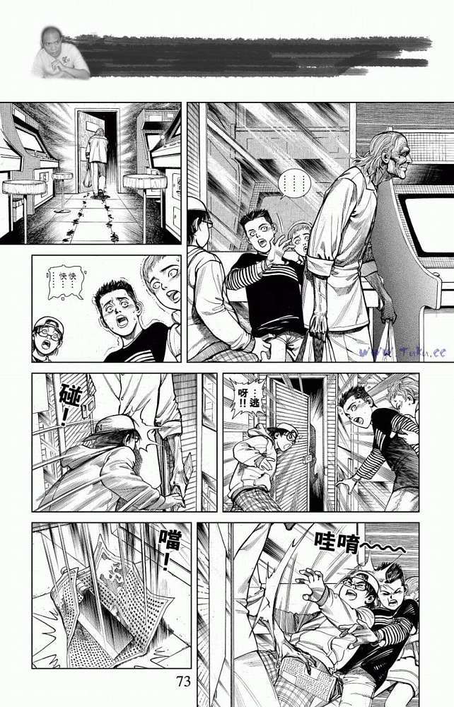 第70页