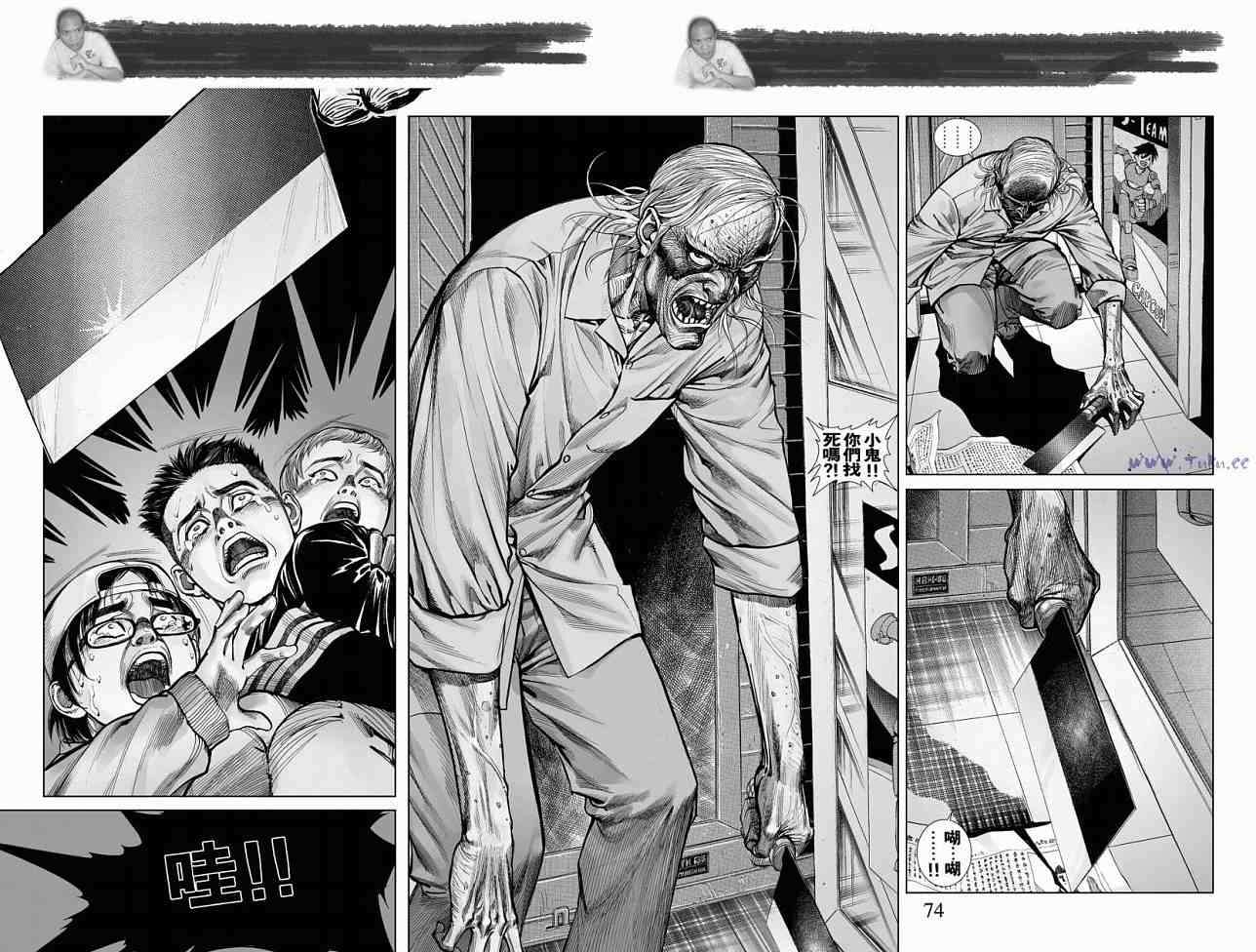 第71页