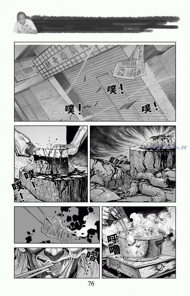 第72页